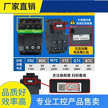 ԃ�r~ʩ�͵½������|��ʽ���g�^��� CAD32M7C 3�_2�] CAD50 30BD