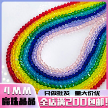 4mm�⾧����ˮ���������DIY�ֹ��������ɢ��l��Ʒ��������