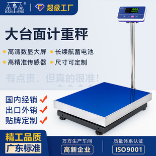 ��˼��߾�׼����ӷQ��̨���ߴ繤�I�Q�س�500kg�������̨��