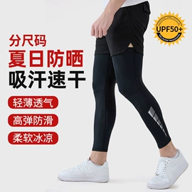 骑行面罩;户袖冰袖;防晒面纱面罩