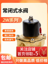 ]늴yyˮy2W220v12v2423461