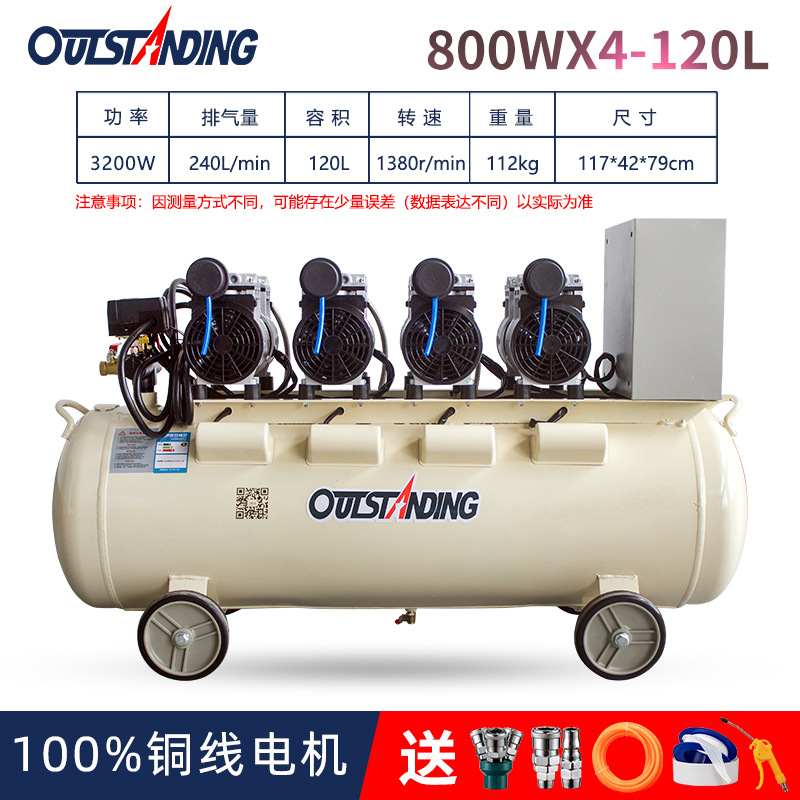 Bomba de aire Otos compresor de aire pequeño compresor de aire aire aire sin aceite silencioso 220V bomba de aire de pulverización de pintura de carpintería