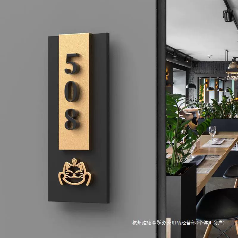 Оптовые номерные знаки для дома, акриловые таблички для офиса, креативные вывески для коробок, входа в номера и гостиниц.