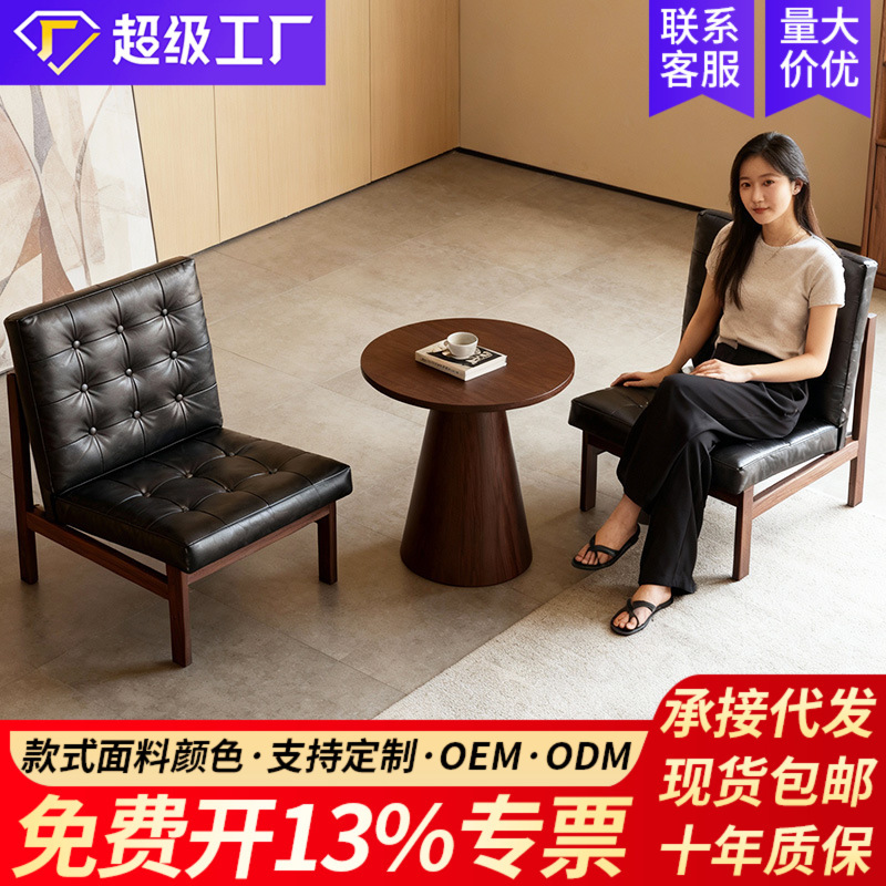 Balcony Leisure Table and Chair Set, One Table and Two Chairs, Three-Piece Set, Trendy Small Single Sofa Chair, Vintage Mid-Century Style