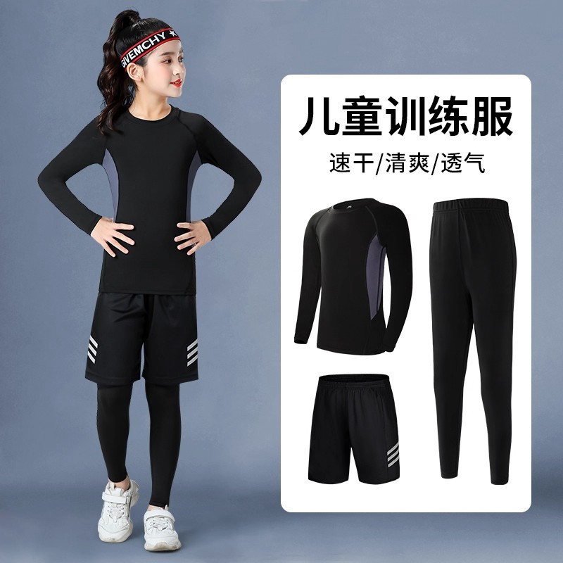 Children's running quick-drying sportswear, girls' athletic training suit, basketball jersey, base layer, tight-fitting long-sleeved top with high elasticity
