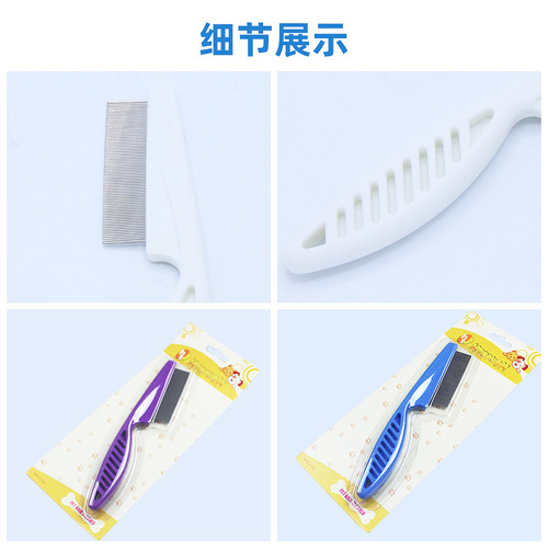 Pet comb dog cat flea comb pet cleaning supplies steel needle comb encrypted pet flea removal wholesale