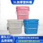 大容量加厚方形环保包装桶