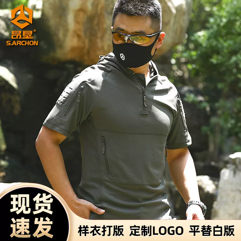 昂垦夏季户外连帽短袖男轻薄透气T恤速干运动短袖弹力休闲上衣