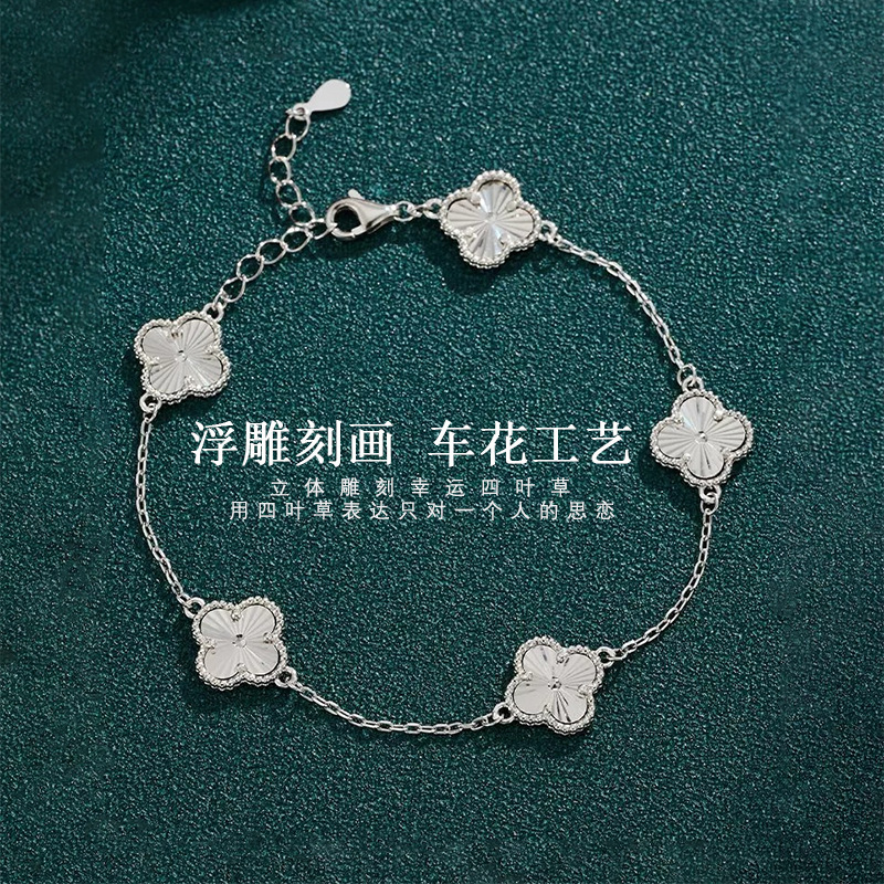 韓国版森系四葉草のブレスレットの女性車の花の工芸品の大衆は設計して軽くて豪華な手を飾って彼女のバレンタインデーのプレゼントを送ります。|undefined