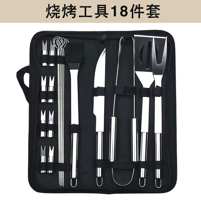 Barbacoa herramientas Acero inoxidable parrilla traje barbacoa combinación herramientas al aire libre barbacoa traje parrilla traje