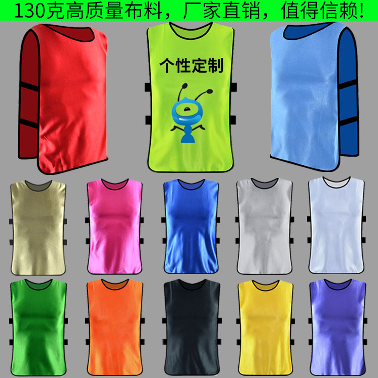 Football Clothing Grouping Team Outdoor Outward Bound Training Children Adult Vest Advertising Vest Printed Pattern