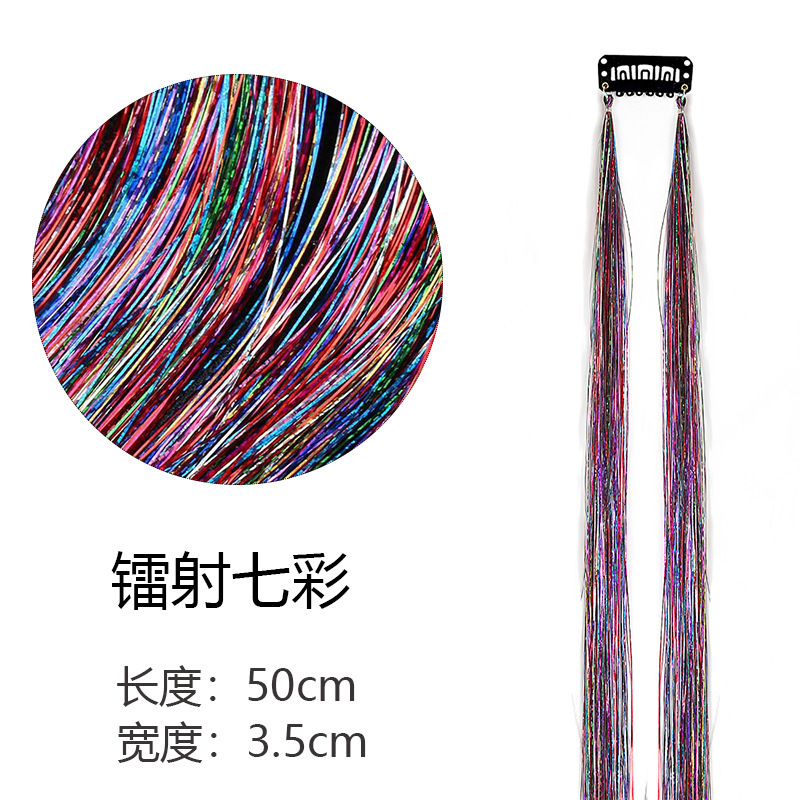 BB 클립 레이저 컬러풀(카드 1장, 컬러 실크 2묶음)