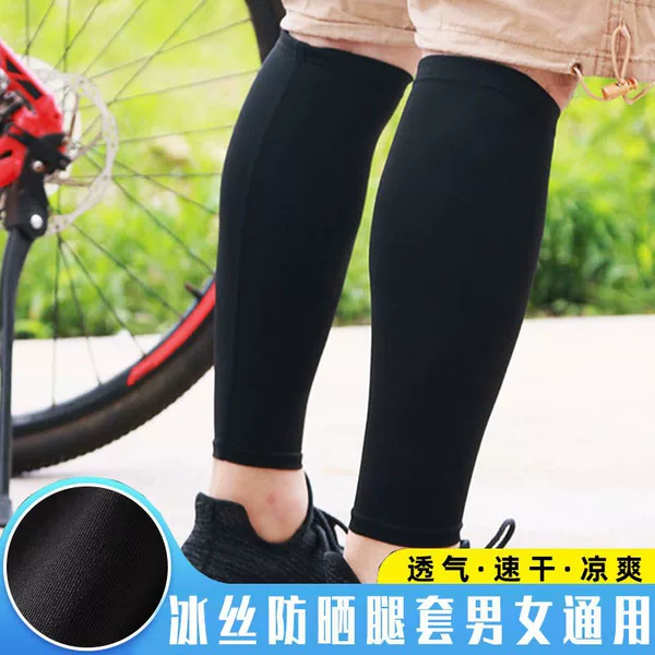 Ice silk leg protector sunscreen running fitness basketball riding calf protector men's and women's scar covering tattoo pantyhose cover
