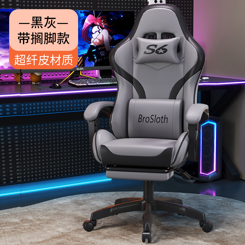 Anji eスポーツチェアリフティングゲーム競技椅子ゲーミングチェアコンピュータチェア快適なインターネットカフェ電気競争835|undefined