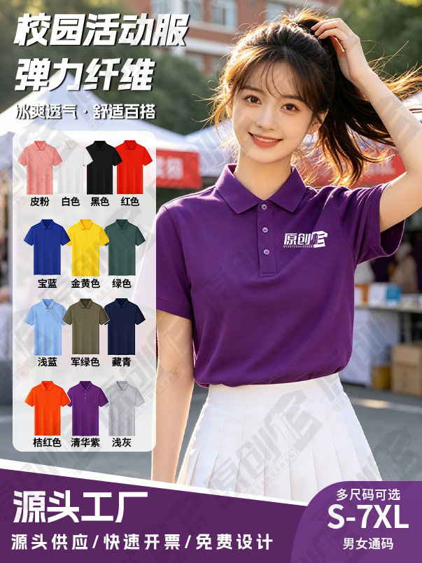 Camisas polo personalizadas fibra de hielo ropa de trabajo logotipo impresa ropa de trabajo de manga corta personalizada ropa de trabajo bordado personalizado