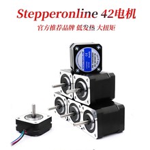 3DӡVORON4248Nema171.8Stepperonline