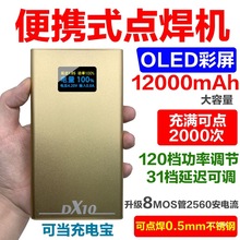 ��˼�ر�yʽ�ֳ�ʽ�c���C�֙C늳�18650�������������������ُ