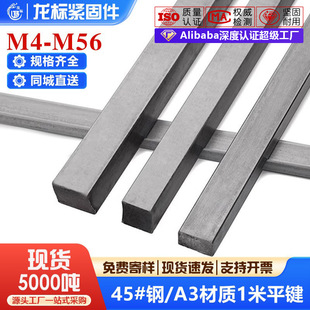 1��ƽ�I�l����ƽ�IQ235̼��I�lA3���|��ͨ��ƽ�I���I�����I�l