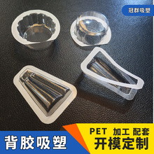 ���������N �����z�����w PET�p���z����  ����Π��N�z ���֚�