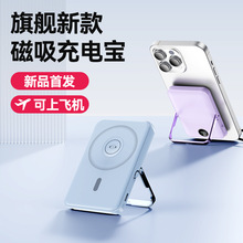 �Ƅ��Դ�羳15W����Magsafe����늌���֧�ܱ�y�֙C�������