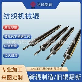 轧钢设备;其他机械加工;胶辊