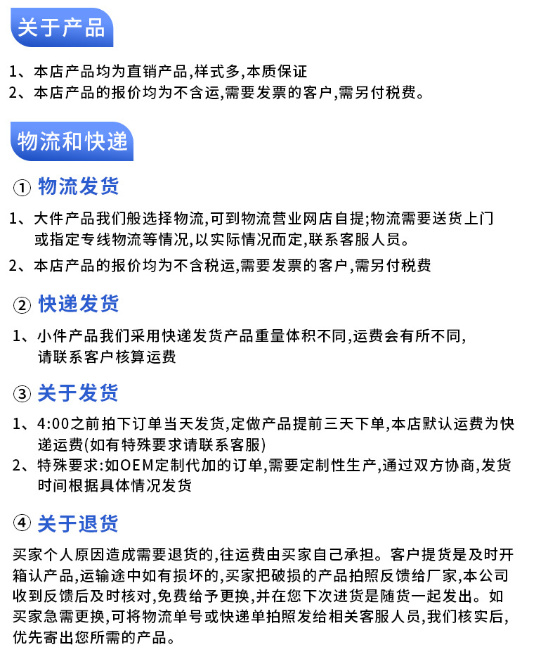 详情页_14.jpg