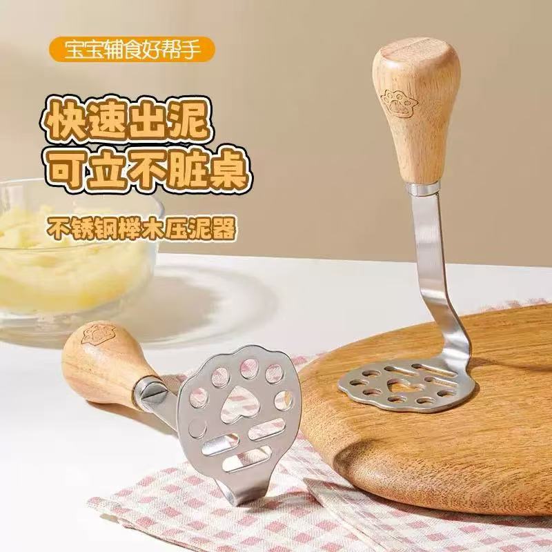 Little Bear Mash Tool Ins430 Stainless Steel Masher for Potato and Sweet Potato Puree Baby Food Supplement Tool Food Grade Little Bear Mash Tool Ins430 Stainless Steel Masher for Potato and Sweet Potato Puree Baby Food Supplement Tool Food Grade