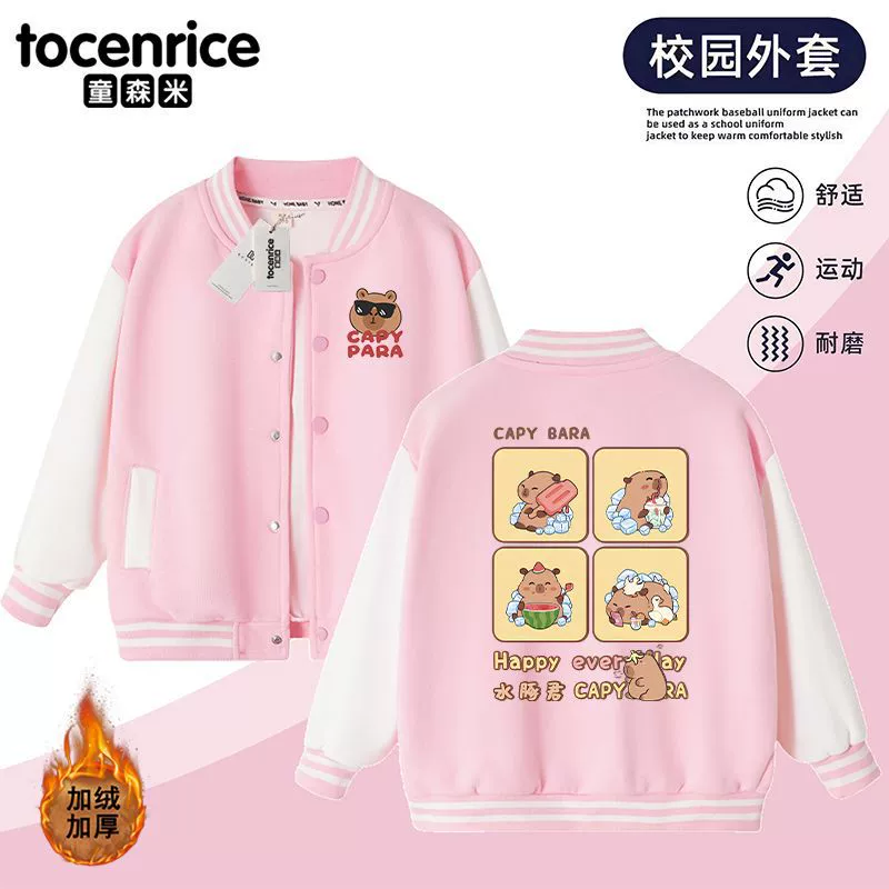 Children's warm demi-season down jacket, baseball winter uniform, for teenagers