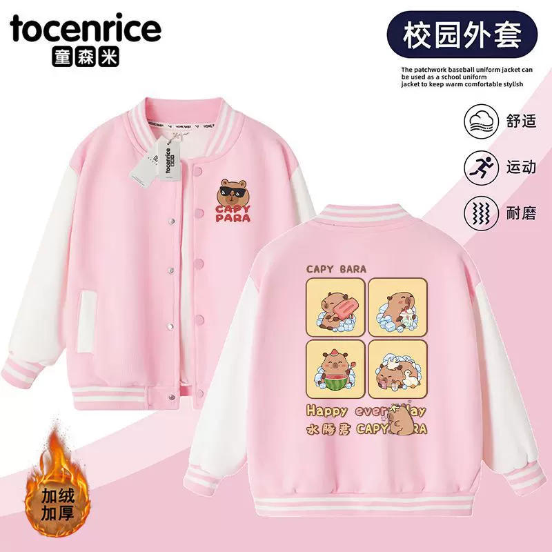 Children's warm demi-season down jacket, baseball winter uniform, for teenagers
