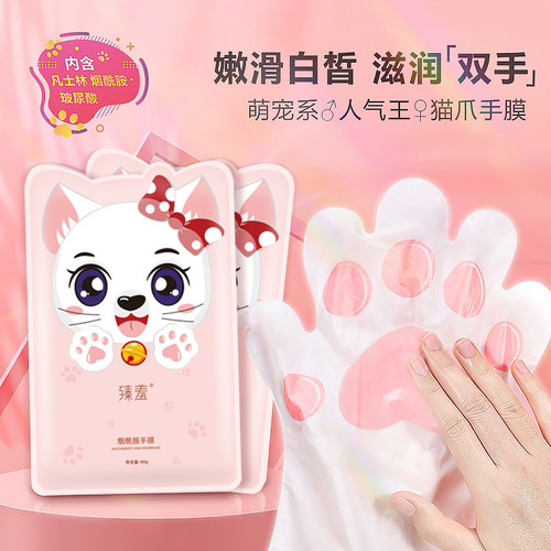 Zhenshy Niacinamide Cat Claw Hand Mask Exfoliating Foot Mask Rejuvenating Moisturizing Whitening Manicure Hand Mask Manufacturer Wholesale
