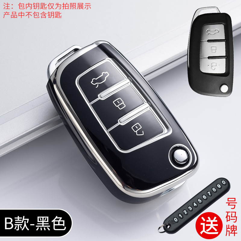 Dedicado Geely coche clave caso GL Emgrand s estrella Yue L Bo Yue estrella Rui Qi Yue Rui Bo Rui visión X6 bolsa hebilla