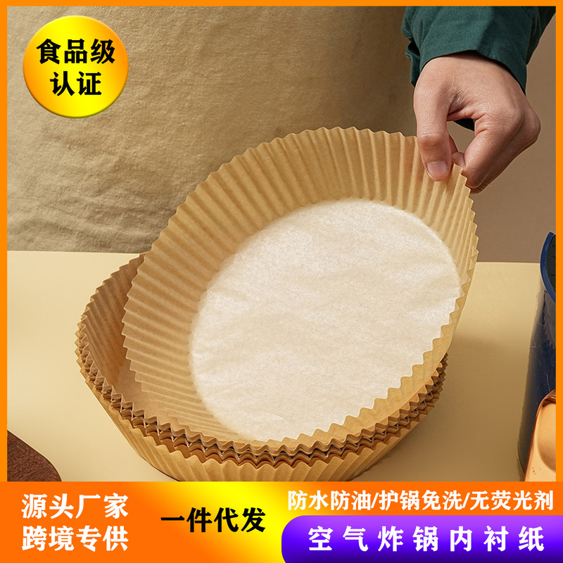 厚い空気フライヤー紙専用紙食品級円形フライヤーシリコン油紙角型焙煎紙油吸収紙パッド紙|undefined