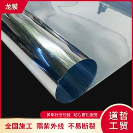 功能薄膜;建筑膜;玻璃贴