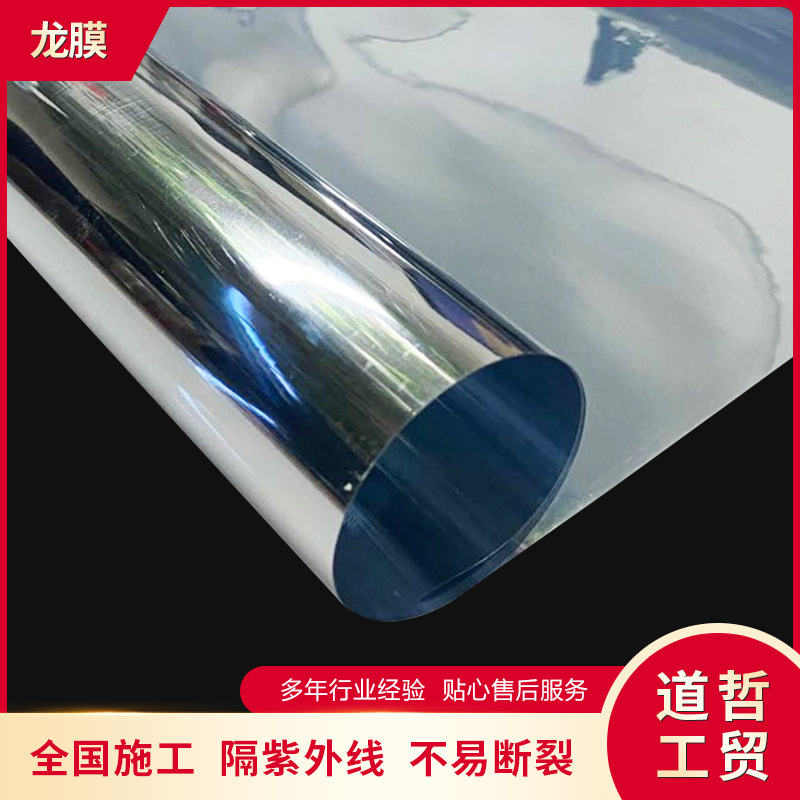 海南龙膜隔热膜 隔热玻璃贴膜防紫外线防偷窥膜 夏日必备玻璃贴膜