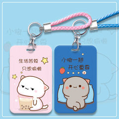 情侶校園卡卡套飯卡公交卡鑰匙扣一體掛脖校牌殼子工作證件套滑蓋
