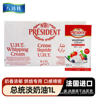 �����M�ڿ��y������1L/��ԭ�b��Ʒ���͵������ԭ���Ʒ�b�