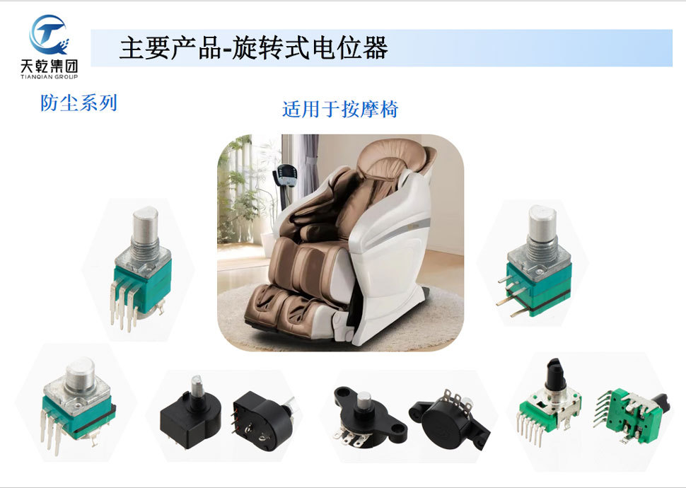 微信图片_20240523165237