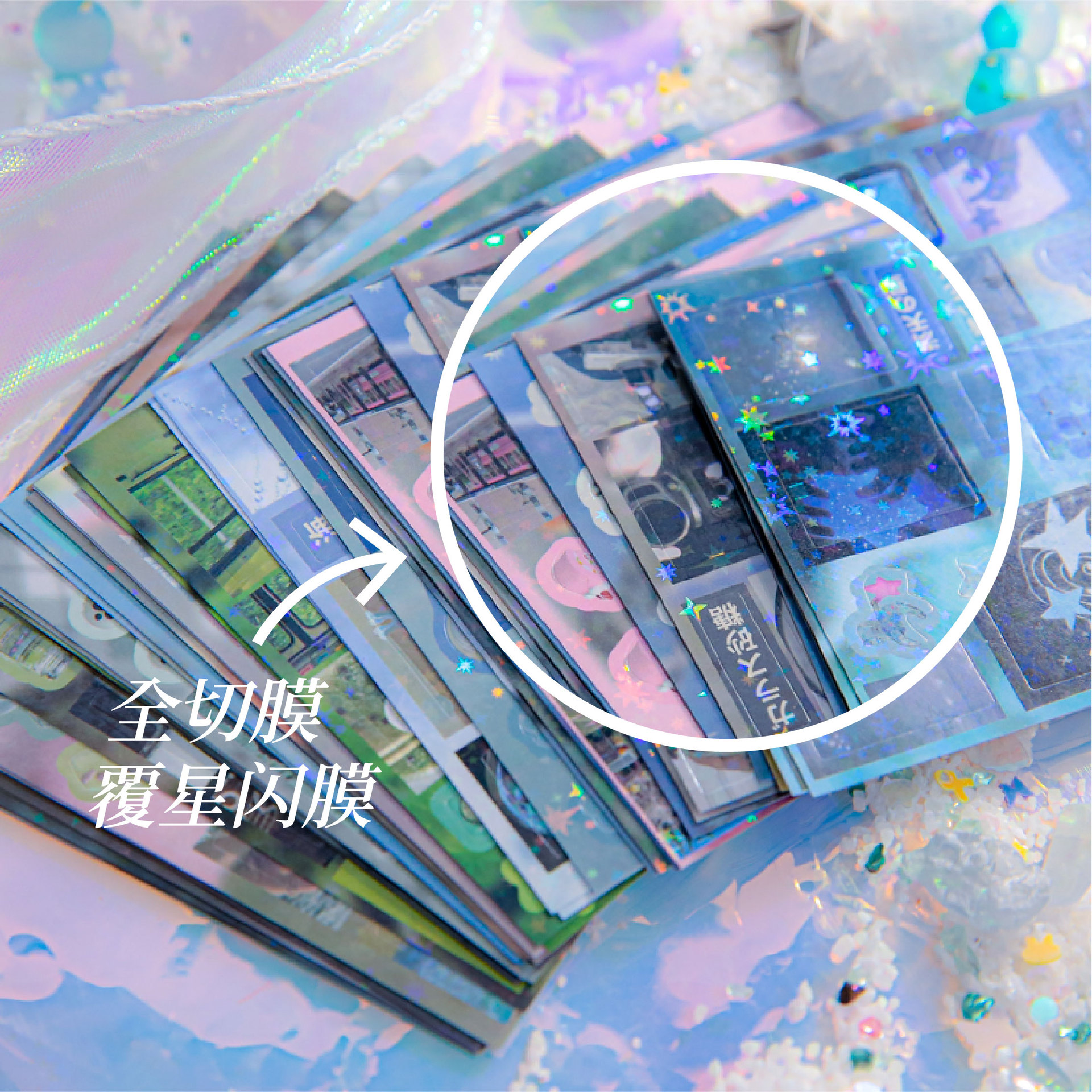 Mr. Paper Star Flash Film Pegatinas Dream Core Old Events Series Etiqueta engomada de película Gucha de estilo antiguo japonés