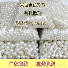4mm&mdash;18mmֱ��ABS������ɢ��DIY�Ʒ�������ִ���������l