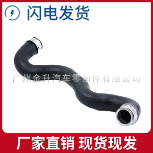 Mercedes-Benz W203 Radiator Şlanqı, Su Borusu 2035015782