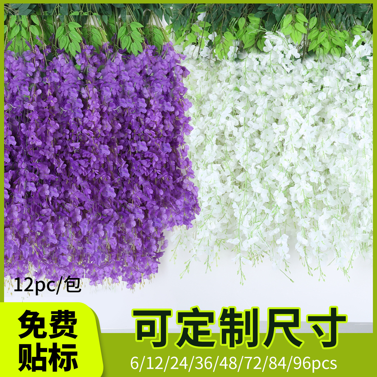 Explosiones transfronterizas simulación de flores de wisteria encriptada decoración de bodas colgantes flores de frijoles falsas flores de viña pasarela colgantes flores de wisteria