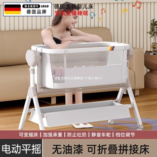 Baby Smart Imported Electric Splicing Newborn German Crib Plus Multi-Functional Cradle Large Bed Foldable