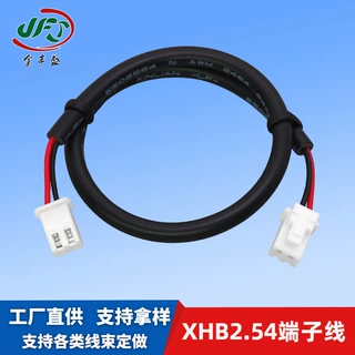 XHB2.54连接线束2P线对线公母对插线仪器仪表内部配线电池连接线