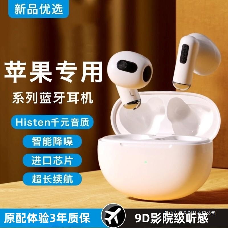 新款原装正品适用苹果iphone14/13promax/12/11专用无线蓝牙耳机x|undefined