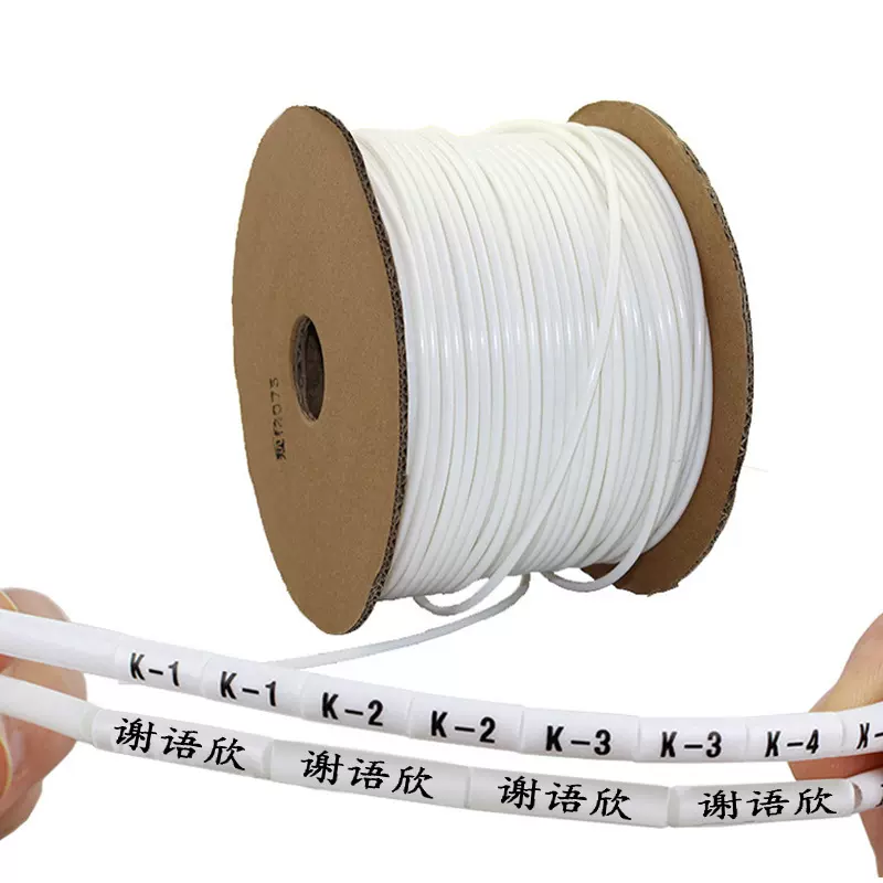 鞋子圈材料批发打印姓名圈制作热转印幼儿园书包水杯名字挂扣胶管