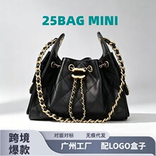 工厂直供26C小香风25BAG嬉皮HOBO腋下包菱格链条抽绳时尚单肩女包