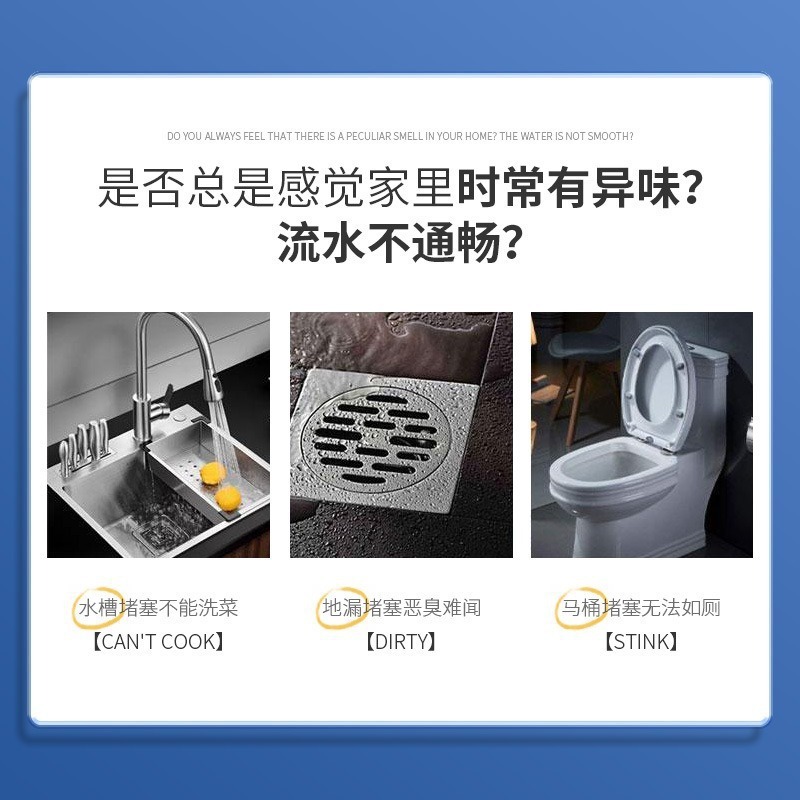 配管閉塞疎通剤は下水道トイレの脱臭台所の強い溶解力下水道疎通液を強力に掃除する|undefined