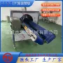 冻玉米八瓣分瓣机