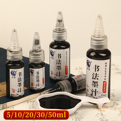 Elegant soft-tip ink wholesale ballpoint pens, fountain pen ink, calligraphy ink, filling ink, compact and convenient, easy to carry.