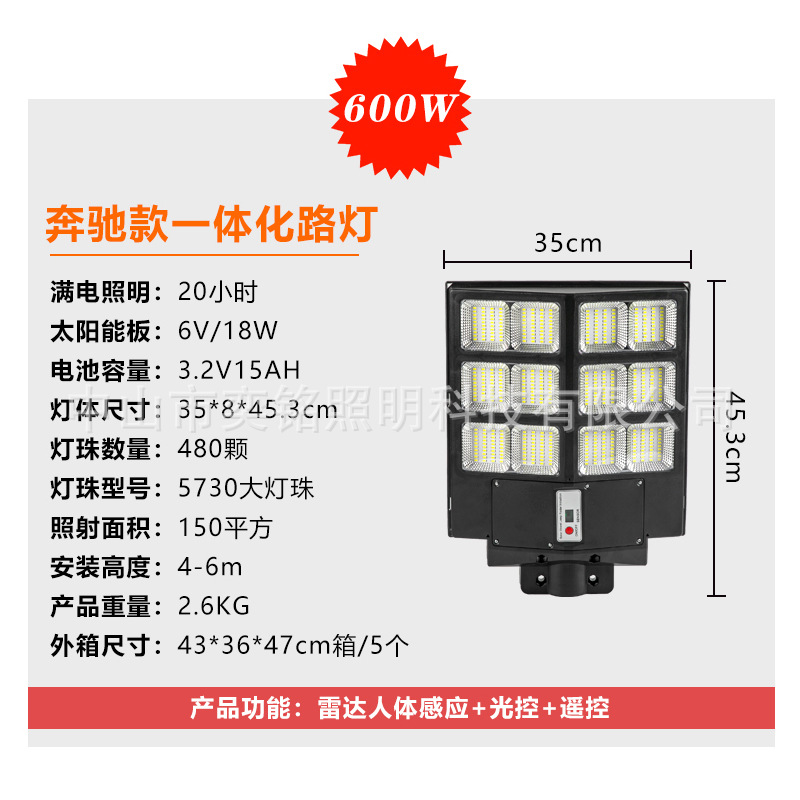 600W 유도 원격 제어 조명 제어